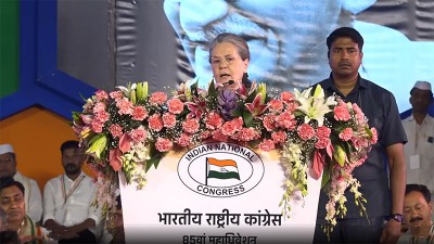 Congress terms electoral bonds 'corrupt', calls for setting up of national election fund