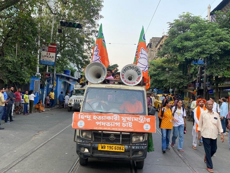 BJP protests SSC scam job loss against Mamata govt in Kolkata