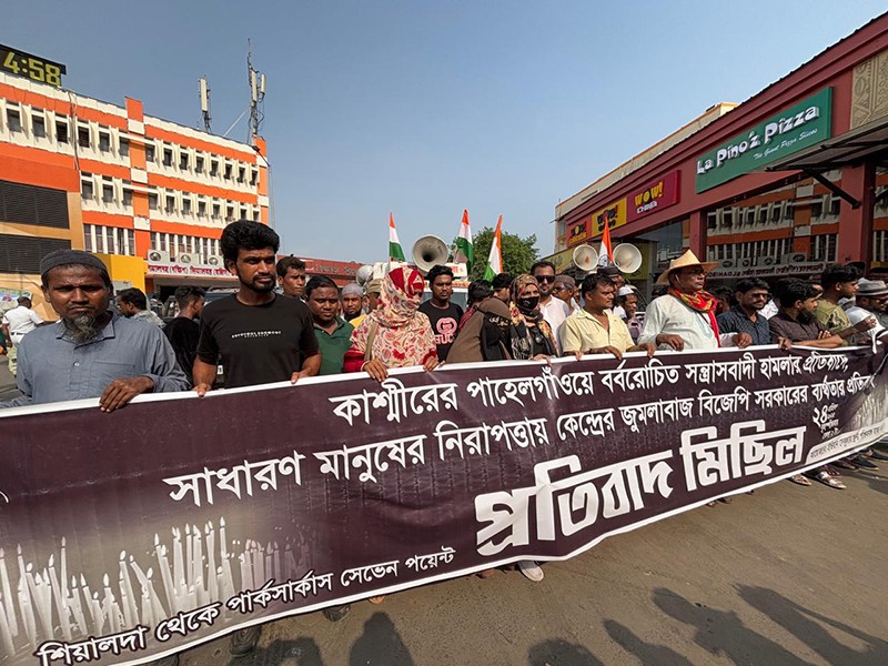 ISF MLA Naushad Siddique protests over Pahalgam terror attack