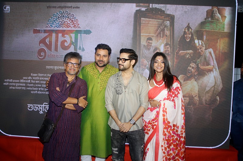 In Images: Music launch event of Bengali film Raas