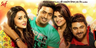 SVF re-releases Dev, Srabanti, Soham, Mimi starrer Bengali film Shudhu Tomari Jonyo today