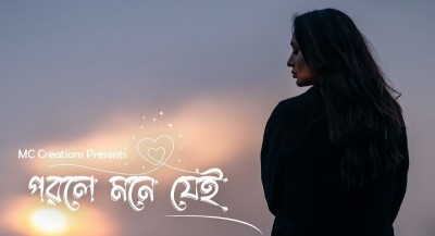 Mimi Chakraborty unveils teaser of her upcoming music video Porleh Mone Jei