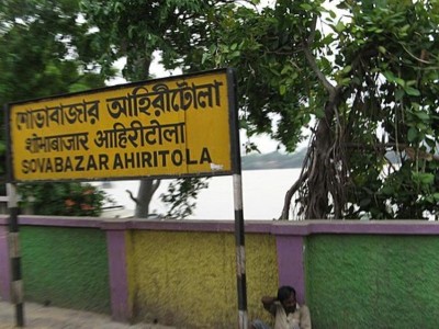 Kolkata: Two women detained while trying to dump headless body in trolley bag in Ahiritola