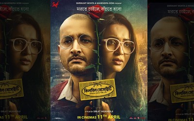 Srijit Mukherji's Killbill Society poster featuring Parambrata, Koushani unveiled