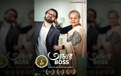 Rakhee Gulzar and Shiboprosad Mukherjee feature in new poster of Aamar Boss