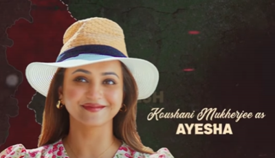 Koushani Mukherjee's motion poster from Raktabeej 2 unveiled