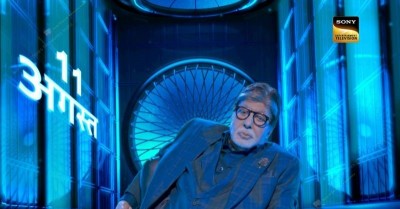 Amitabh Bachchan announces premiere date of Kaun Banega Crorepati's new season