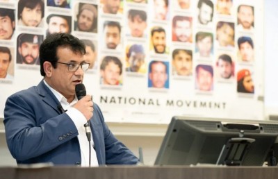 BNM chairman condemns Pakistan's attack on Afghanistan