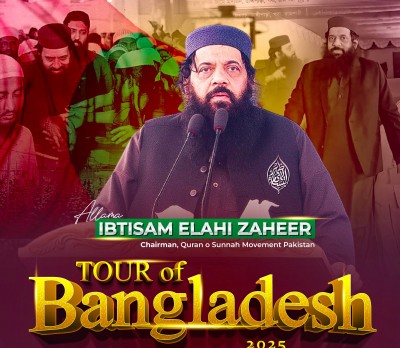 Who is Ibtisam Elahi Zaheer? Mumbai attack mastermind Hafiz Saeed’s close aide sparks alarm with Bangladesh visit
