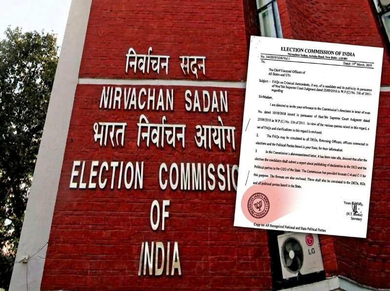 EC faces criticism after BJP seal appears on official letter, calls it clerical oversight.