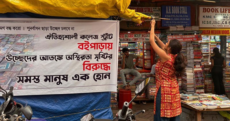 Reading Chain in Kolkata Amid College Street Eviction Fears