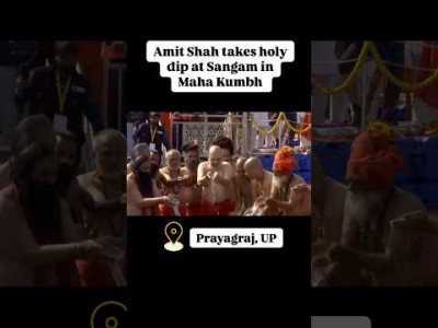 Amit Shah at Maha Kumbh Mela