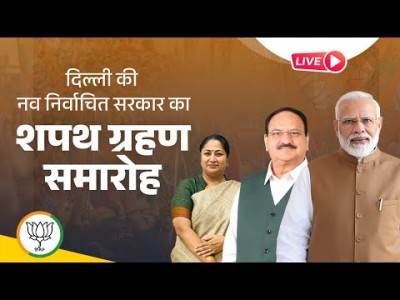 BJP's Rekha Gupta take oath as Delhi CM