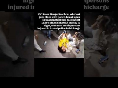 SSC scam: Many seriously injured in police lathicharge on protesting Bengal teachers