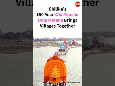 Chilika’s 150-Year-Old Panchu Dola Melana Brings Villages Together